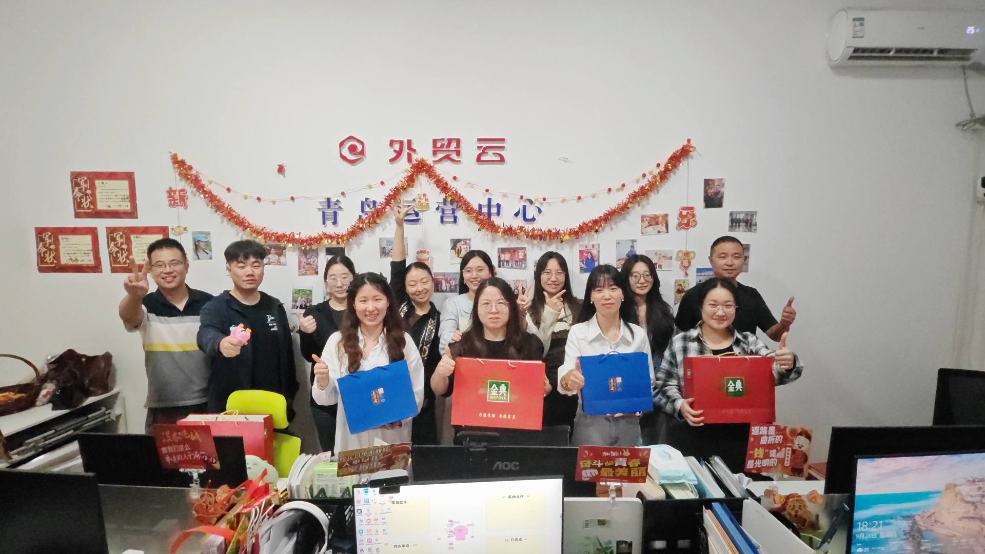 National Day and Mid-Autumn Festival 2025에 대한 휴일 통지